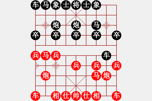 象棋棋譜圖片：純?nèi)松先A山(9星)-勝-潔靜精微(3星) - 步數(shù)：10 