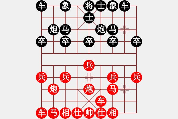 象棋棋谱图片：任武芝     先和 胡明       - 步数：10 