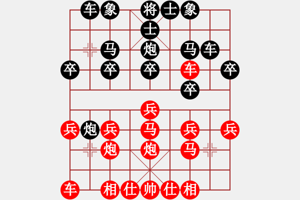 象棋棋谱图片：任武芝     先和 胡明       - 步数：20 