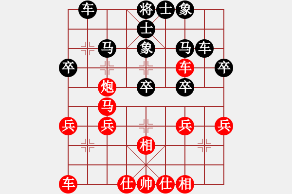 象棋棋谱图片：任武芝     先和 胡明       - 步数：30 