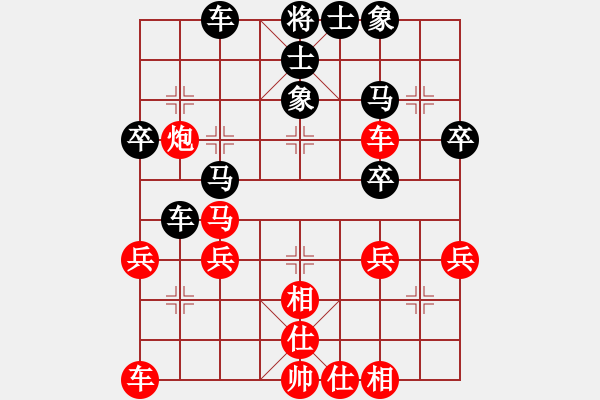 象棋棋譜圖片：任武芝     先和 胡明       - 步數(shù)：40 