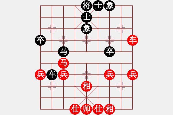 象棋棋谱图片：任武芝     先和 胡明       - 步数：48 
