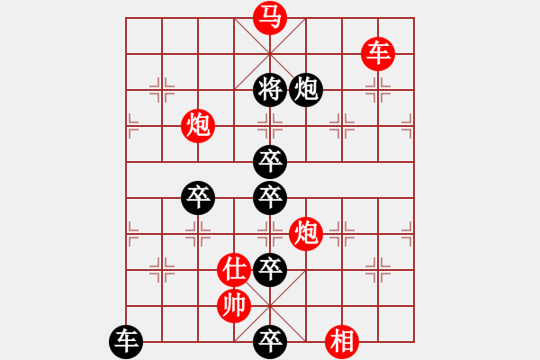 象棋棋谱图片：斗转星移 43连 - 步数：40 