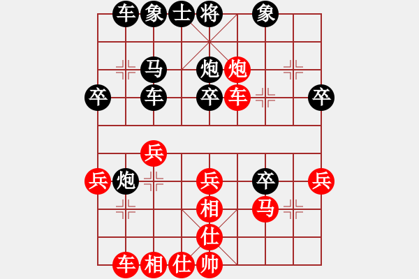 象棋棋譜圖片：老兵（1880） 先負(fù) 總是啊呀（1913） - 步數(shù)：30 