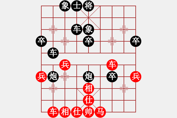 象棋棋譜圖片：老兵（1880） 先負(fù) 總是啊呀（1913） - 步數(shù)：40 