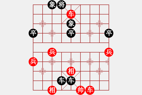 象棋棋譜圖片：老兵（1880） 先負(fù) 總是啊呀（1913） - 步數(shù)：60 