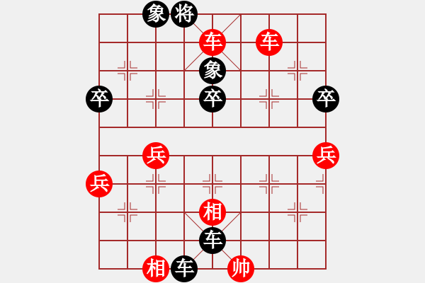 象棋棋譜圖片：老兵（1880） 先負(fù) 總是啊呀（1913） - 步數(shù)：62 