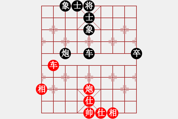 象棋棋譜圖片：金麒麟(天罡)-負(fù)-春曉(北斗) - 步數(shù)：100 