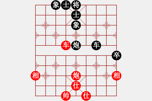 象棋棋譜圖片：金麒麟(天罡)-負(fù)-春曉(北斗) - 步數(shù)：110 