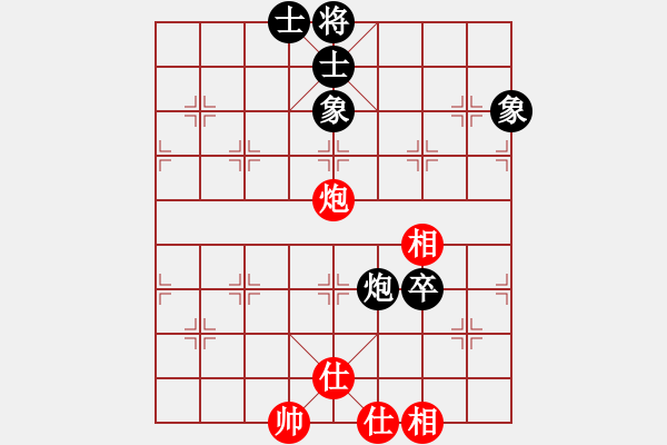 象棋棋譜圖片：金麒麟(天罡)-負(fù)-春曉(北斗) - 步數(shù)：130 