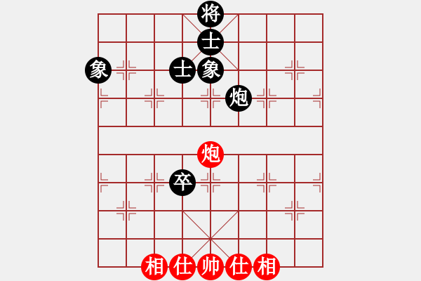 象棋棋譜圖片：金麒麟(天罡)-負(fù)-春曉(北斗) - 步數(shù)：190 