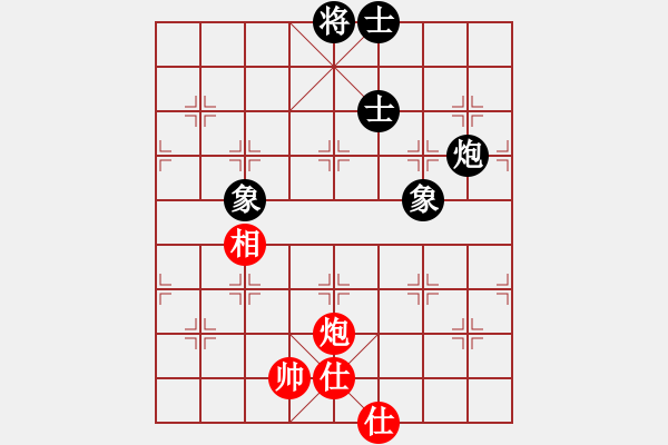 象棋棋譜圖片：金麒麟(天罡)-負(fù)-春曉(北斗) - 步數(shù)：250 