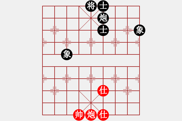 象棋棋譜圖片：金麒麟(天罡)-負(fù)-春曉(北斗) - 步數(shù)：290 