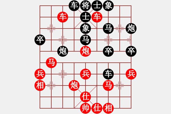 象棋棋譜圖片：金麒麟(天罡)-負(fù)-春曉(北斗) - 步數(shù)：40 