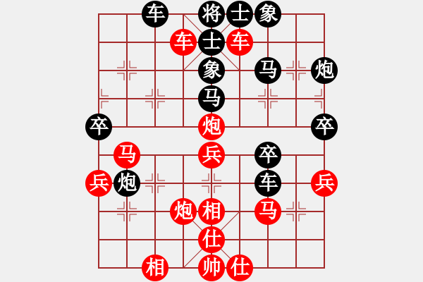 象棋棋譜圖片：金麒麟(天罡)-負(fù)-春曉(北斗) - 步數(shù)：50 