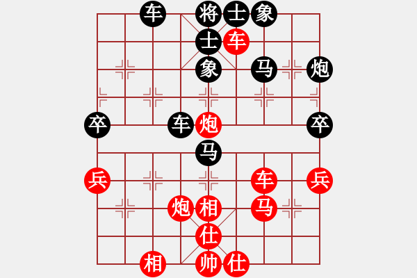 象棋棋譜圖片：金麒麟(天罡)-負(fù)-春曉(北斗) - 步數(shù)：60 