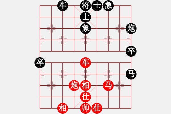 象棋棋譜圖片：金麒麟(天罡)-負(fù)-春曉(北斗) - 步數(shù)：70 