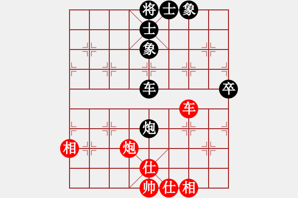 象棋棋譜圖片：金麒麟(天罡)-負(fù)-春曉(北斗) - 步數(shù)：80 