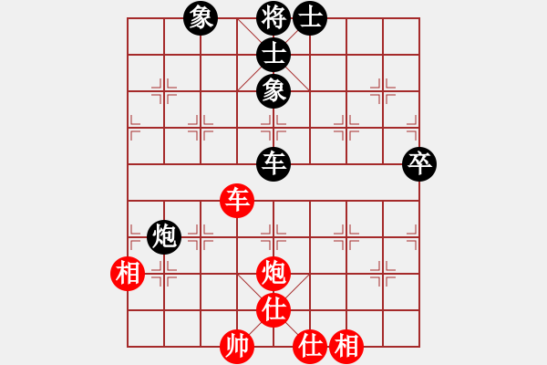 象棋棋譜圖片：金麒麟(天罡)-負(fù)-春曉(北斗) - 步數(shù)：90 