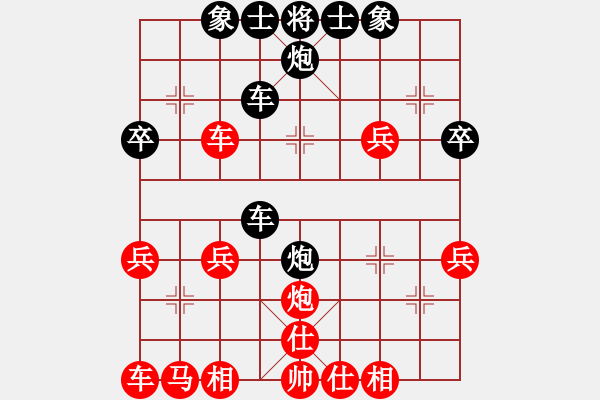 象棋棋譜圖片：烏金中槍劉(6星)-負(fù)-天峰(6星) - 步數(shù)：30 