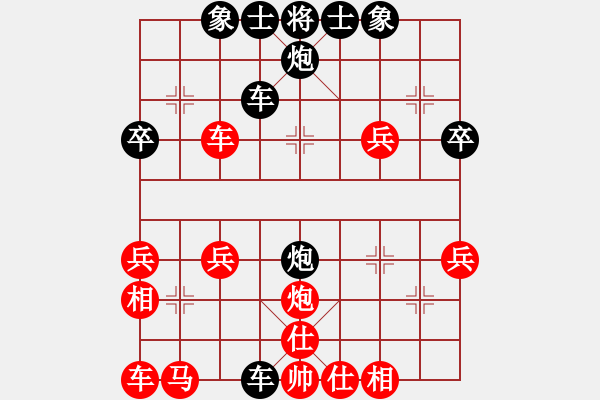 象棋棋譜圖片：烏金中槍劉(6星)-負(fù)-天峰(6星) - 步數(shù)：32 