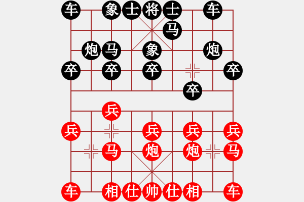 象棋棋譜圖片：吳貴臨 先勝 牟海勤 - 步數(shù)：10 