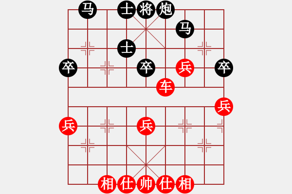 象棋棋譜圖片：吳貴臨 先勝 牟海勤 - 步數(shù)：70 