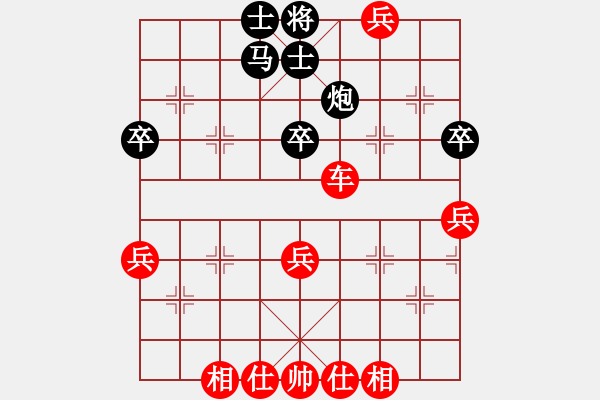 象棋棋譜圖片：吳貴臨 先勝 牟海勤 - 步數(shù)：80 