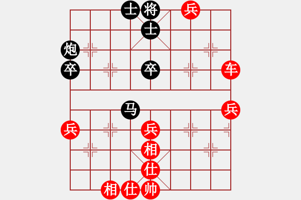 象棋棋譜圖片：吳貴臨 先勝 牟海勤 - 步數(shù)：90 