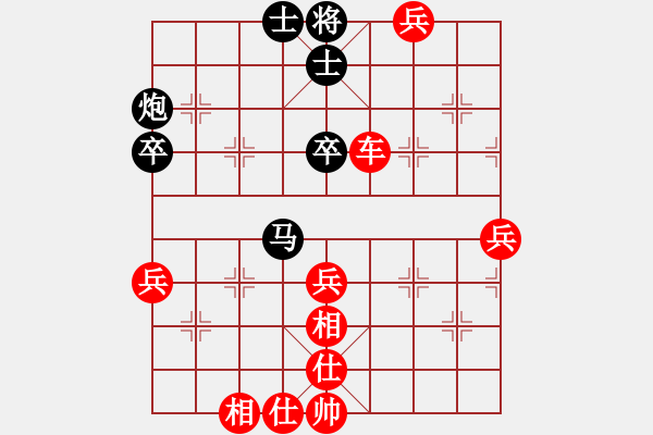 象棋棋譜圖片：吳貴臨 先勝 牟海勤 - 步數(shù)：91 