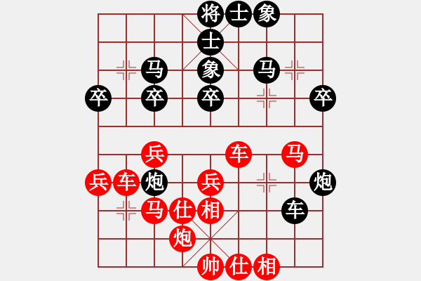 象棋棋譜圖片：河?xùn)|獅吼勝一心一意.pgn - 步數(shù)：40 