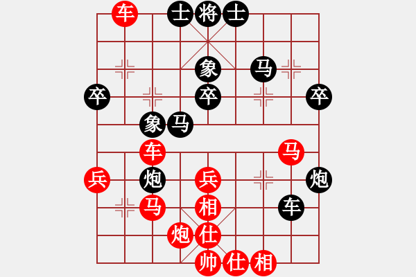 象棋棋譜圖片：河?xùn)|獅吼勝一心一意.pgn - 步數(shù)：50 