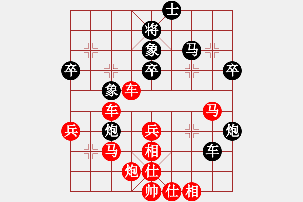 象棋棋譜圖片：河?xùn)|獅吼勝一心一意.pgn - 步數(shù)：53 