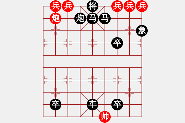 象棋棋譜圖片：055老兵建殊功 - 步數(shù)：0 