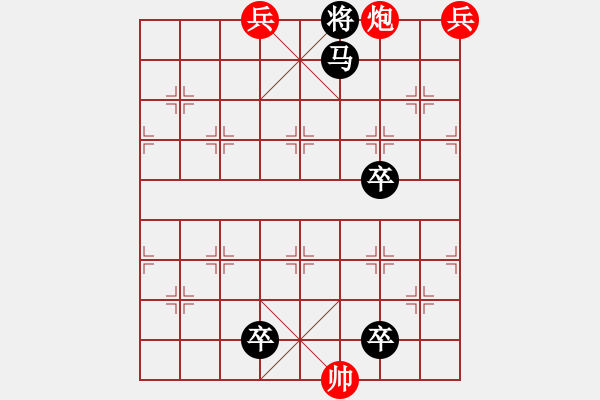 象棋棋譜圖片：055老兵建殊功 - 步數(shù)：20 