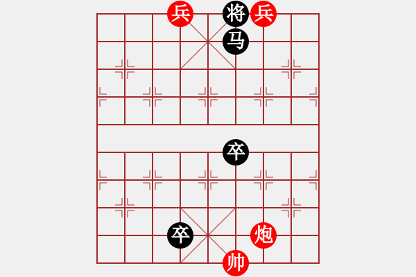 象棋棋譜圖片：055老兵建殊功 - 步數(shù)：25 