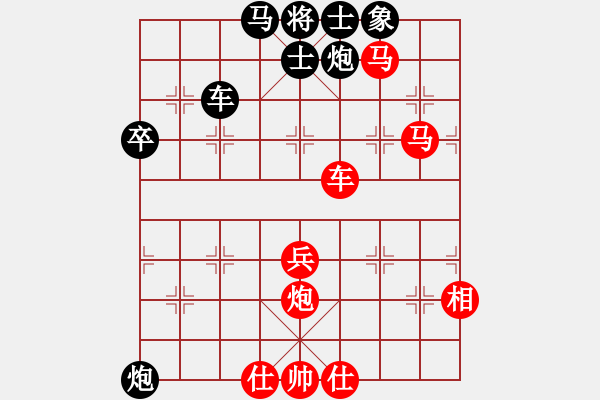 象棋棋譜圖片：1609202041 棄車捉帥-長(zhǎng)沙劉輝.pgn - 步數(shù)：60 