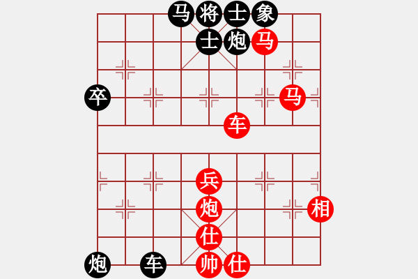 象棋棋譜圖片：1609202041 棄車捉帥-長(zhǎng)沙劉輝.pgn - 步數(shù)：66 