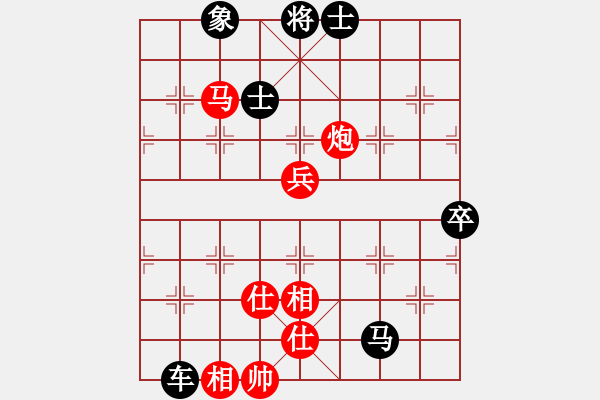 象棋棋譜圖片：上善若水[1150141781] -VS- 橫才俊儒[292832991] - 步數(shù)：110 