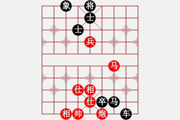 象棋棋譜圖片：上善若水[1150141781] -VS- 橫才俊儒[292832991] - 步數(shù)：130 