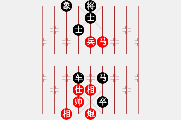 象棋棋譜圖片：上善若水[1150141781] -VS- 橫才俊儒[292832991] - 步數(shù)：140 