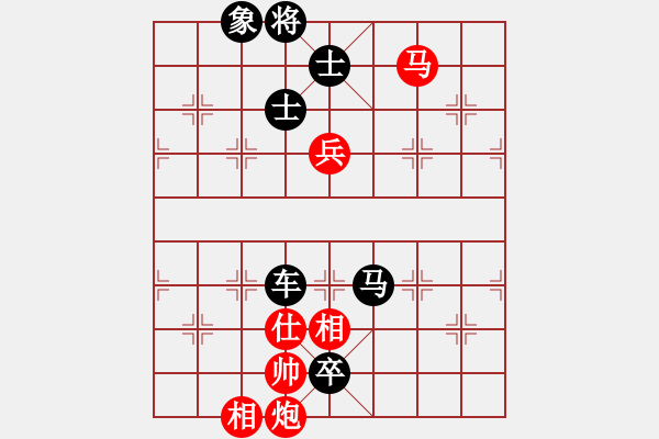 象棋棋譜圖片：上善若水[1150141781] -VS- 橫才俊儒[292832991] - 步數(shù)：144 