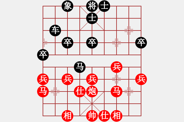 象棋棋譜圖片：上善若水[1150141781] -VS- 橫才俊儒[292832991] - 步數(shù)：30 