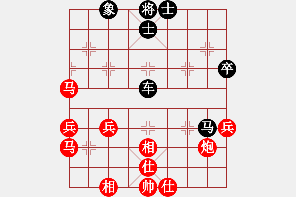 象棋棋譜圖片：上善若水[1150141781] -VS- 橫才俊儒[292832991] - 步數(shù)：50 