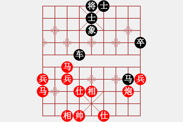 象棋棋譜圖片：上善若水[1150141781] -VS- 橫才俊儒[292832991] - 步數(shù)：60 