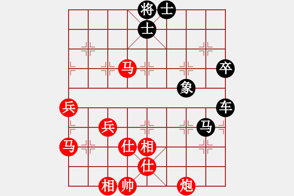 象棋棋譜圖片：上善若水[1150141781] -VS- 橫才俊儒[292832991] - 步數(shù)：70 