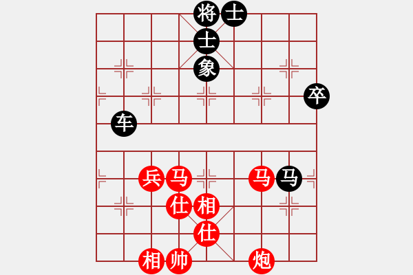 象棋棋譜圖片：上善若水[1150141781] -VS- 橫才俊儒[292832991] - 步數(shù)：80 