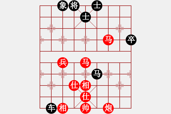 象棋棋譜圖片：上善若水[1150141781] -VS- 橫才俊儒[292832991] - 步數(shù)：90 