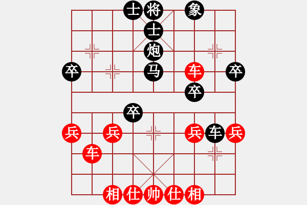 象棋棋譜圖片：fbhtiu(5段)-負(fù)-溫文爾雅乎(4段) - 步數(shù)：38 