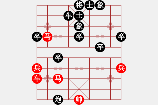 象棋棋譜圖片：太復雜了 - 步數：20 